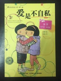 孩子偷钱该怎么教育？