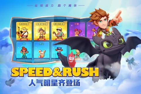 逃离破旧弃城