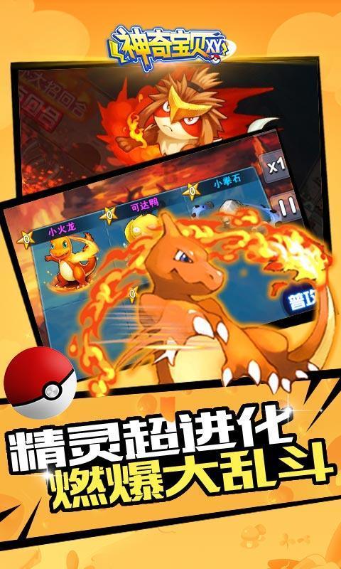 杀戮尖塔