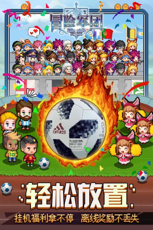 逃出国家公园