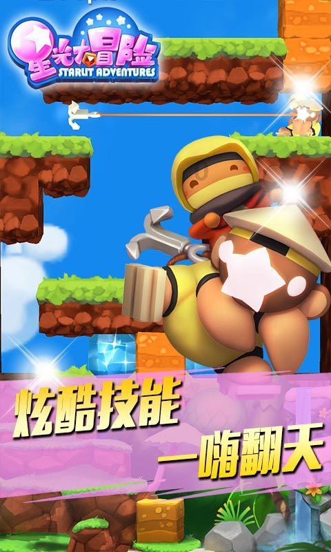 1705mb是多少GB？游戏画面
