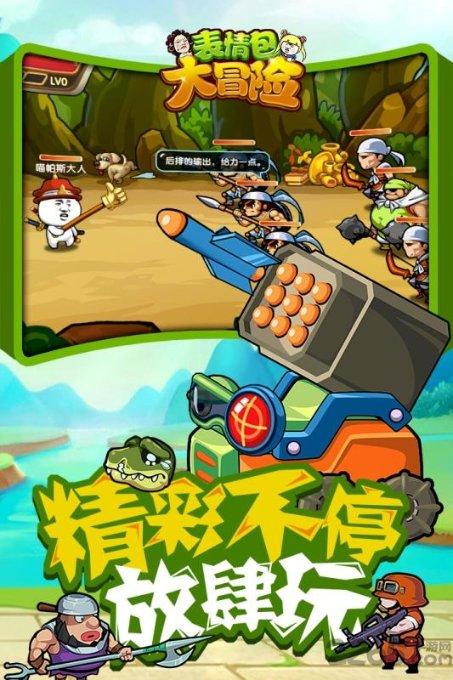 轩辕剑5