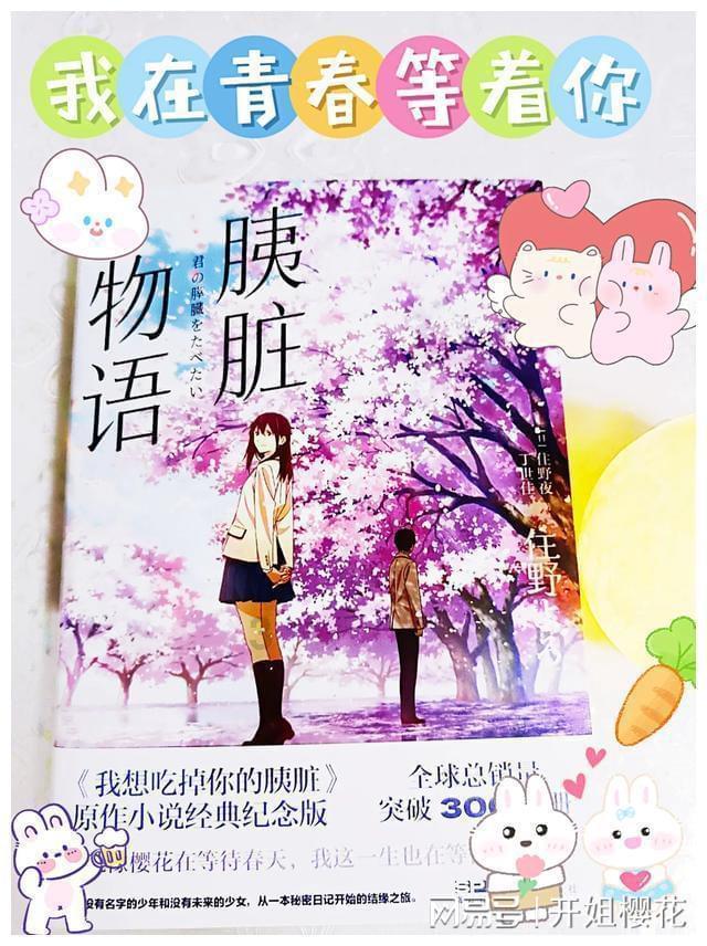 敏捷的白球