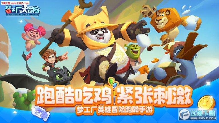 两部门：支持证券、保险、基金等行业在海南发展，这对养老行业有何帮助？游戏画面