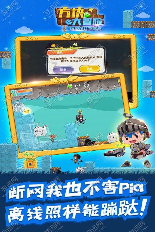 死亡空间2