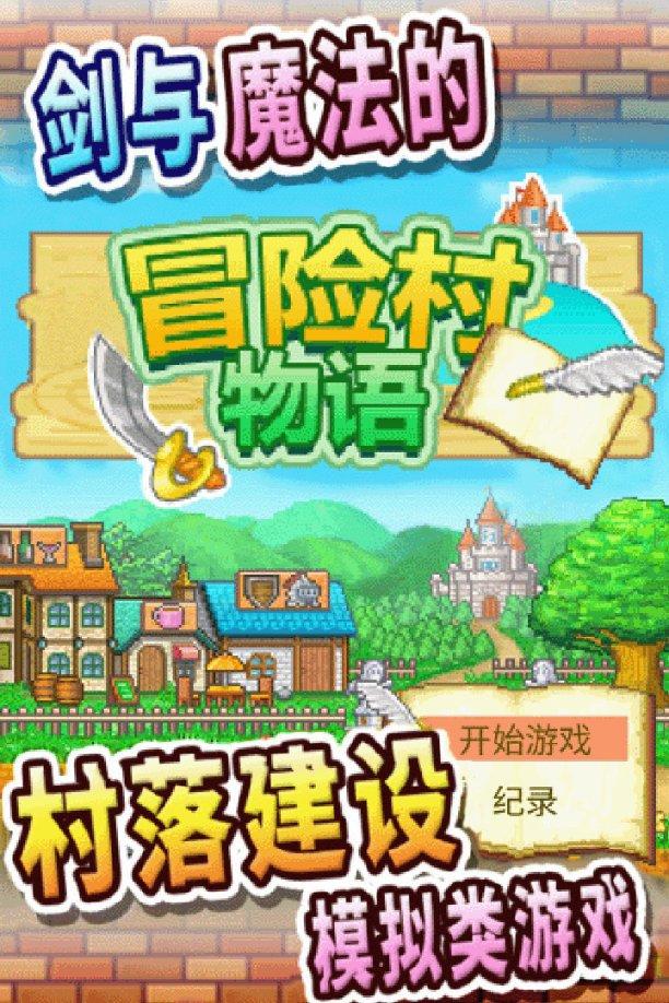 救援小鼓手