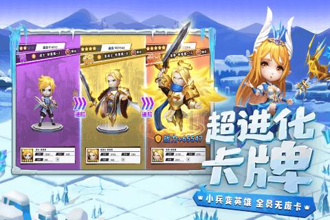 急速变色龙