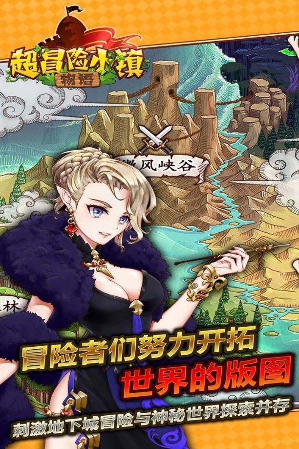 探探猫之飞刀大师