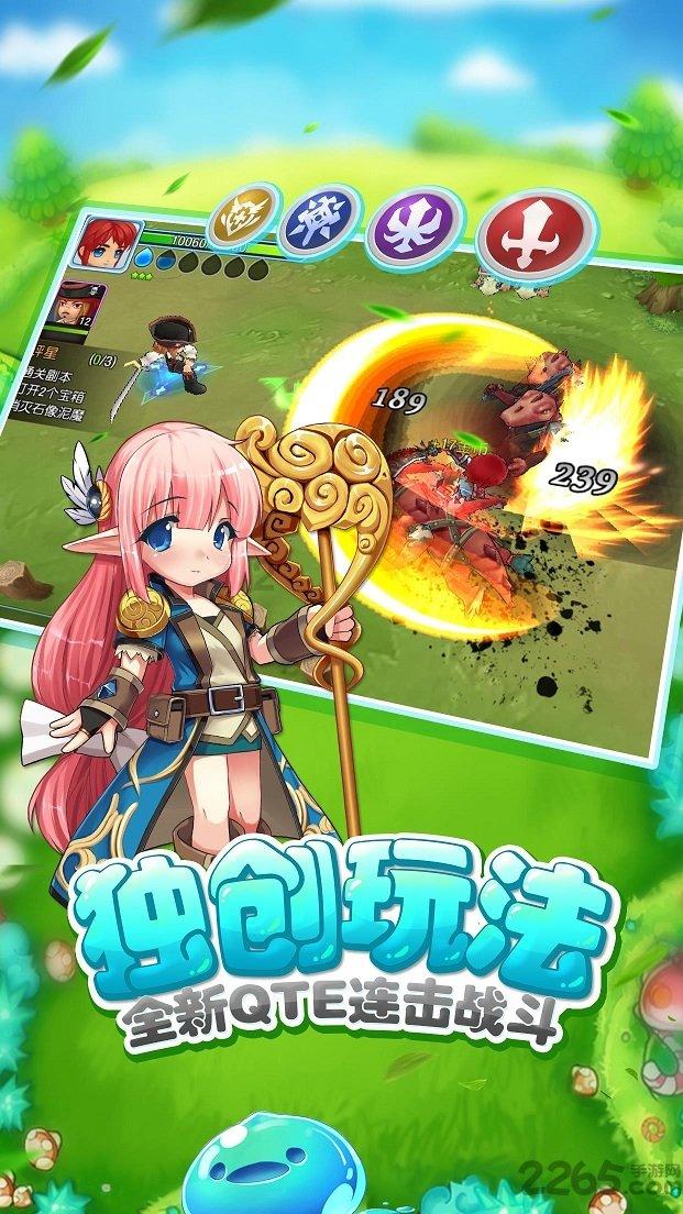 幼崽救援行动选关版