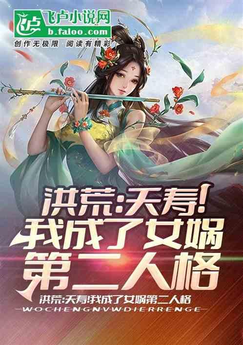 蚕豆大的青红斑不痛不痒，是什么病？游戏画面