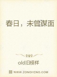 吃水果的蛇