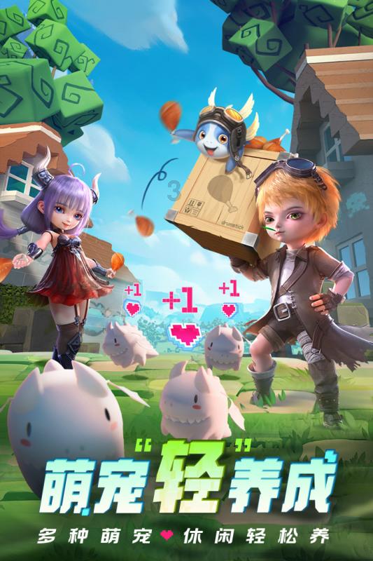 蓝色小球入袋选关版