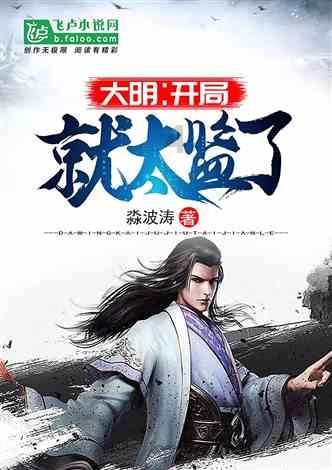 逃离牧场房子