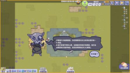 梦想的后院