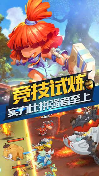 大炮篮球3选关版
