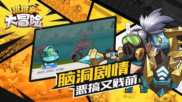 心灵杀手