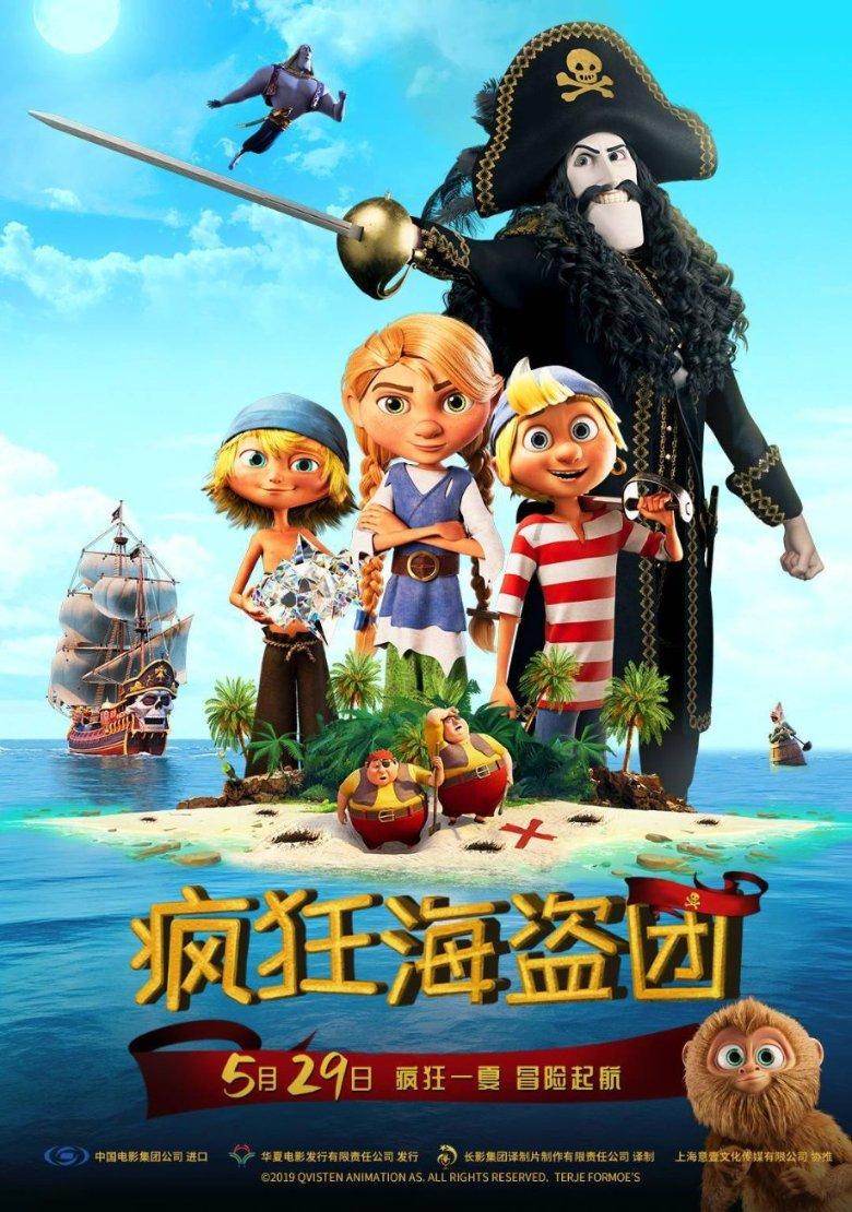 四川旺苍客运中心有到重庆江北机场的汽车吗？游戏画面