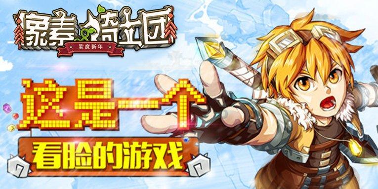 外星人坠落