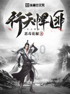 逃离魔王城堡