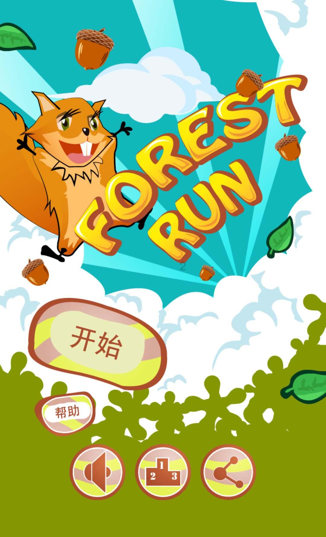 香蜜沉沉烬如霜装扮