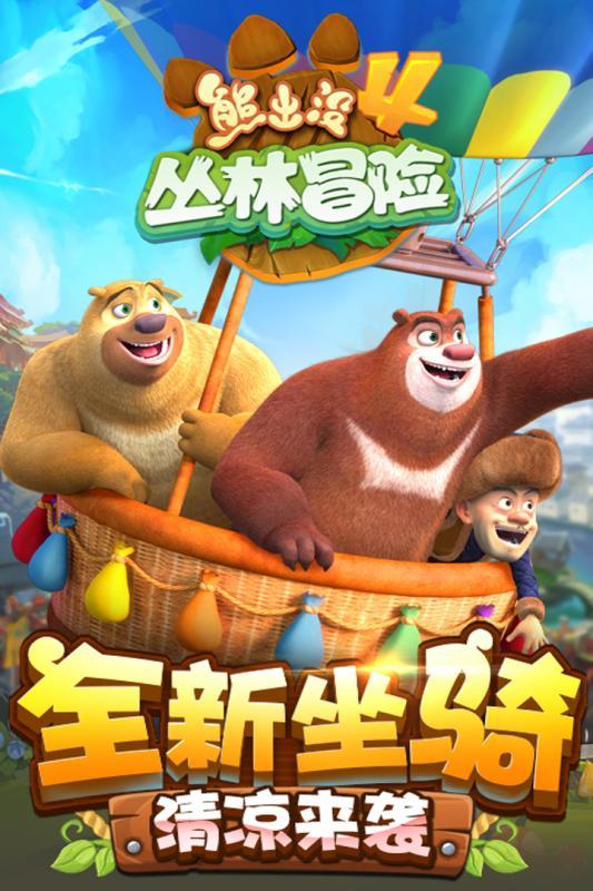 剧院的麻烦