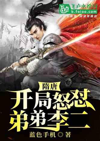救援旅游者