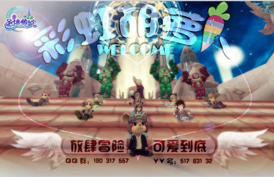 北欧两项比赛（公开组）广东赢得1金1银