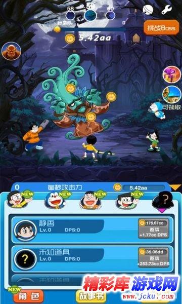 燃烧吧大脑免广告最新版