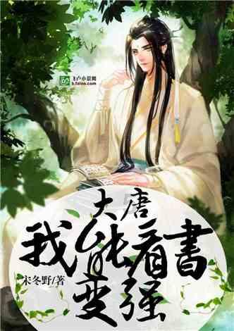 校园追星变形记