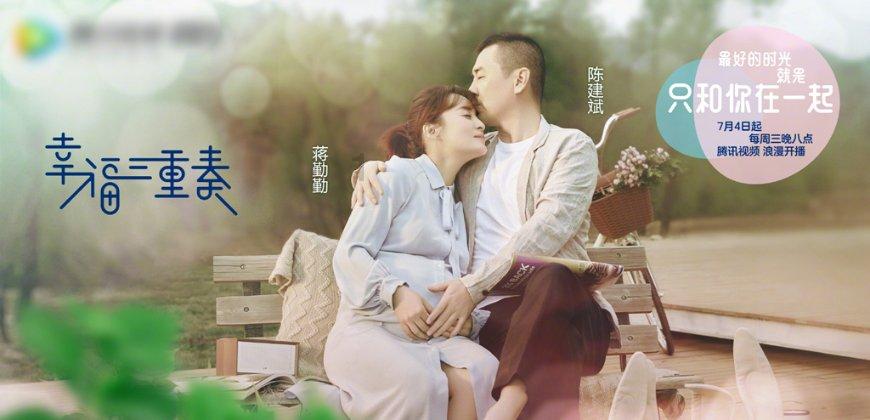 原创《安家》宫蓓蓓原型在厕所办公，用孕肚当桌子，网友想到了章蓉娅医生
