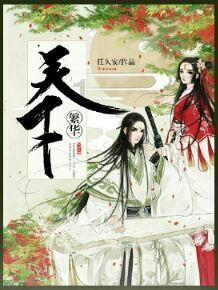 深入探索房子是男方婚前买的,房产写男方名字,请问离婚后女方有分吗的知识星球平台,共享精彩学习之旅