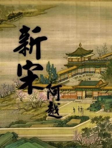 赛马大亨8