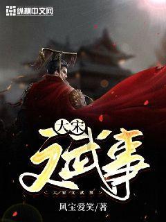 金朝享国119年,剿灭辽国迫降北宋,为什么却打不过蒙古