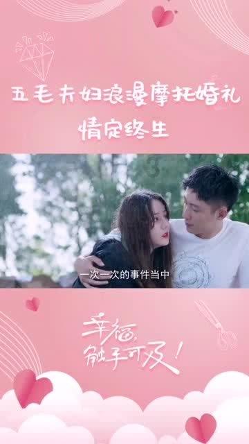 四季时尚的沫沫