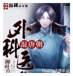 月光影视