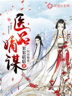 红魔9 Pro白色特别版•云海腾龙龙年限定版开售