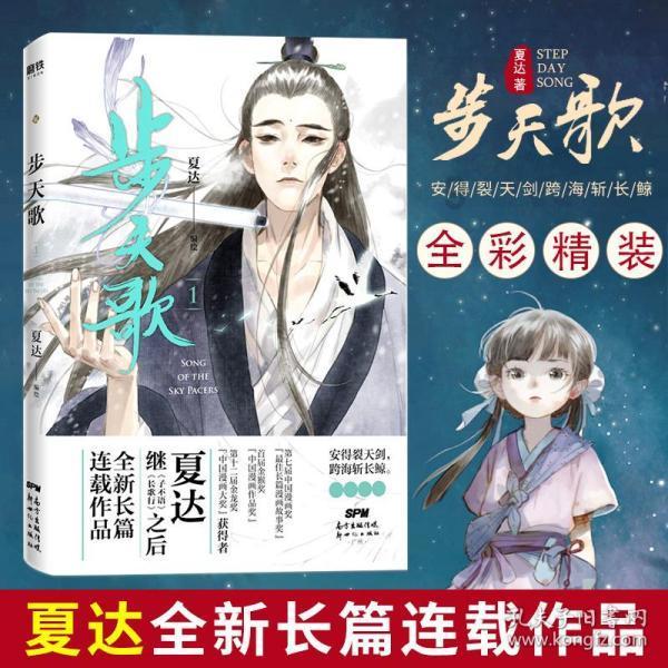铁子们,就问你吉林“夜”不“yeah”?!