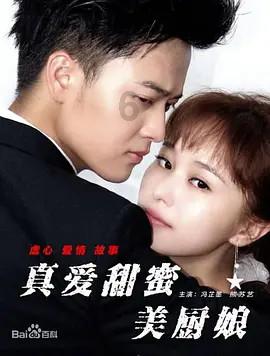 06年出生的，153cm，发育算怎么样？