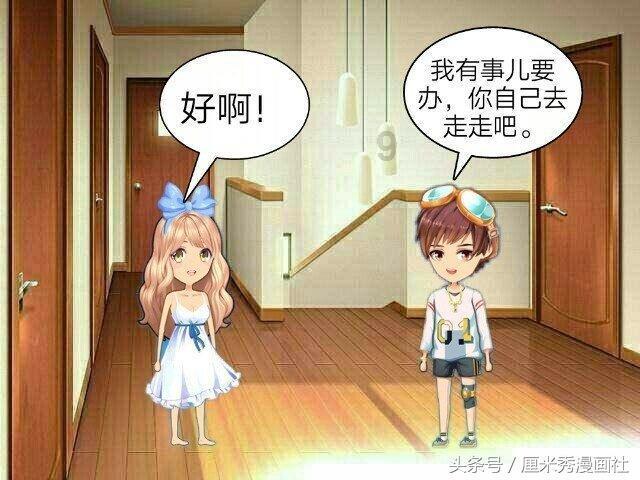 倩女幽魂手游