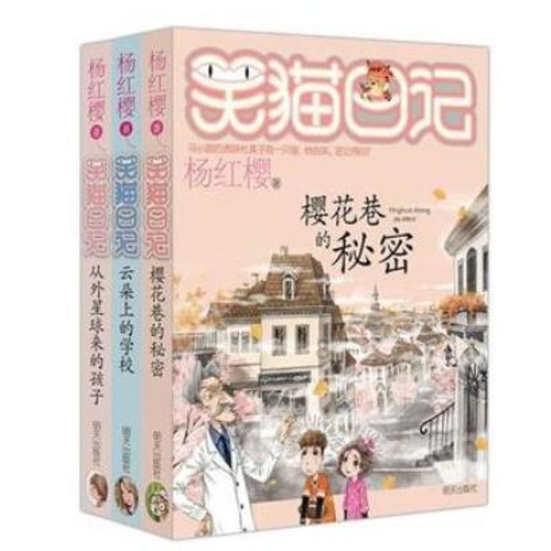 太空炽焰冲锋无敌版