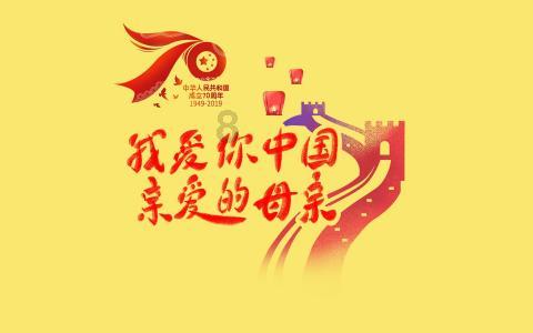 初体计划