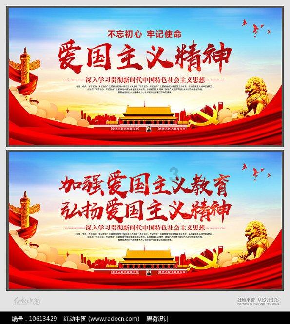 家业兴旺的对联？游戏画面