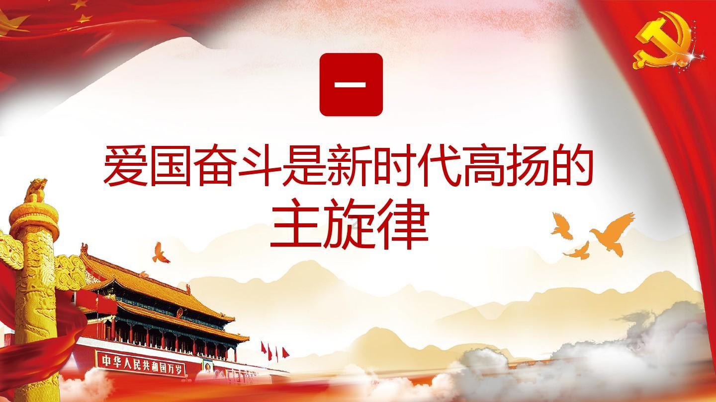 533户！莒南这个村选房了！