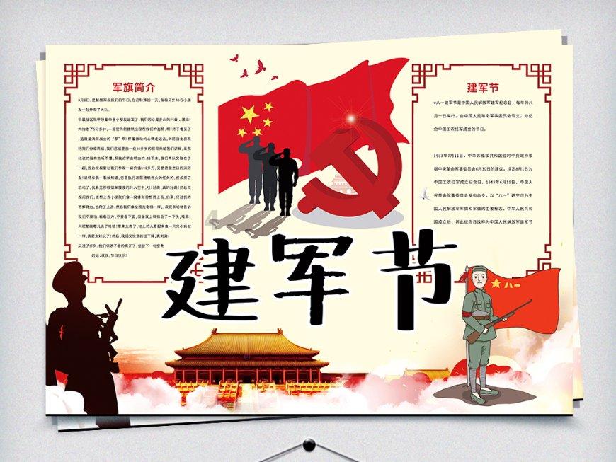 魔法后院逃生
