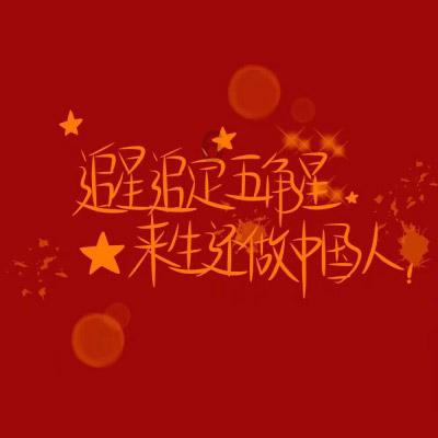 素描小子跑酷