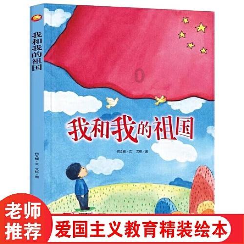 大型营救