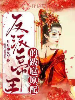 御龙在天