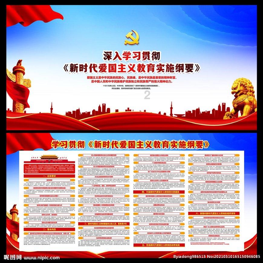 上帝之城监狱帝国
