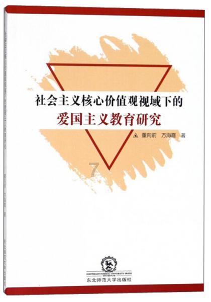 危险的亡命之徒