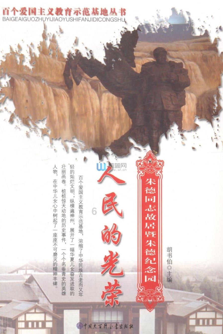月光影视